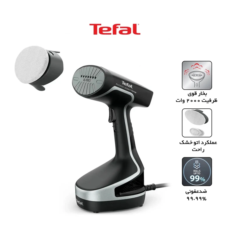 گچین مال  - اتو بخارگر تفال مدل DT8230