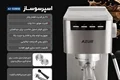 گچین مال  - اسپرسو ساز آزور Az_628Em