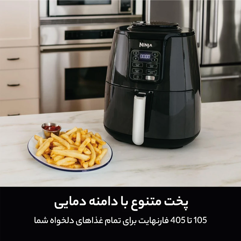 گچین مال  - سرخ کن بدون روغن نینجا مدل AF100