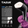 گچین مال  - بخارگر دستی آزور مدل AZ-110HS